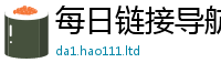 2025精准资料大全免费由...